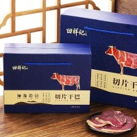 云南寻甸回祥记清真土黄牛干巴切片2000克礼盒
