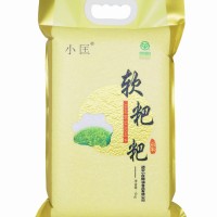 小匡软粑粑遮放贡米5kg绿色食品一级大米